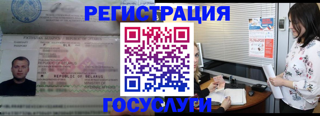 прописка от собственника в Жирновске