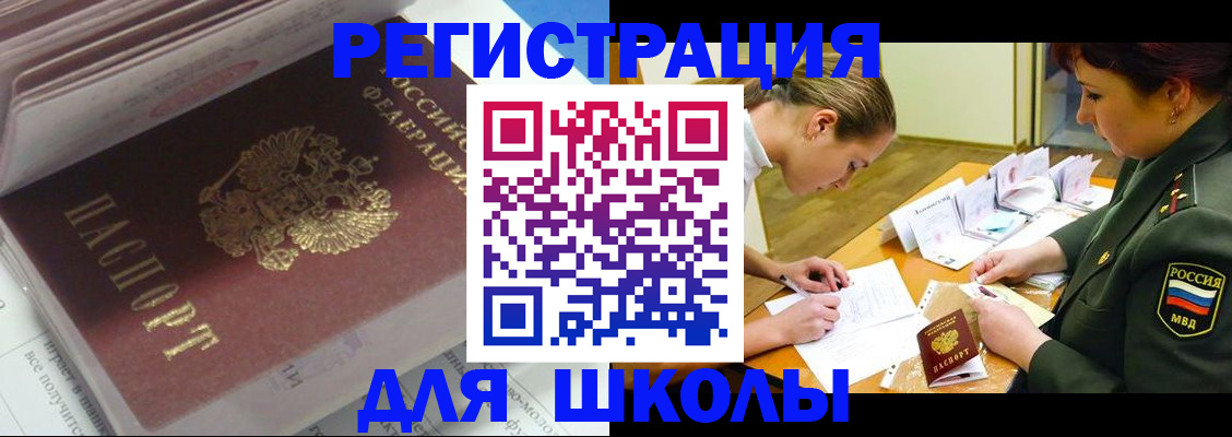 временная регистрация гарантия в Жирновске