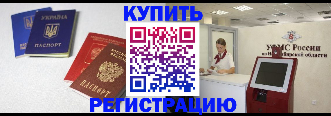 найти адрес прописки в Жирновске