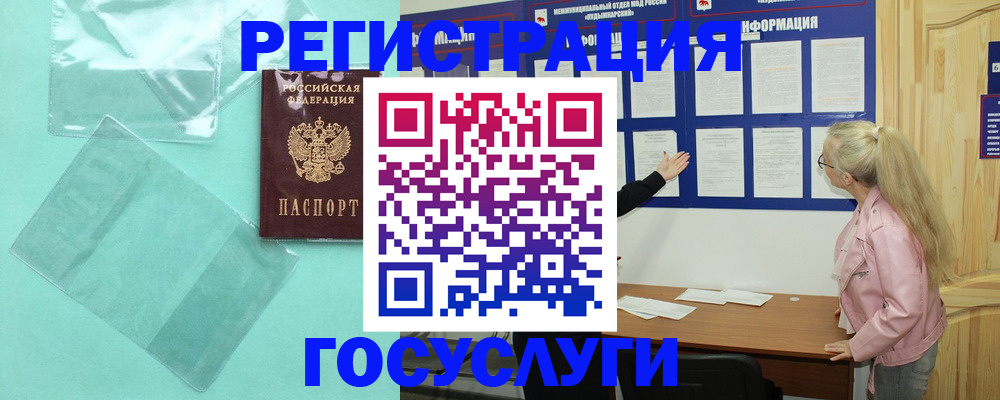 прописка для военкомата в Жирновске