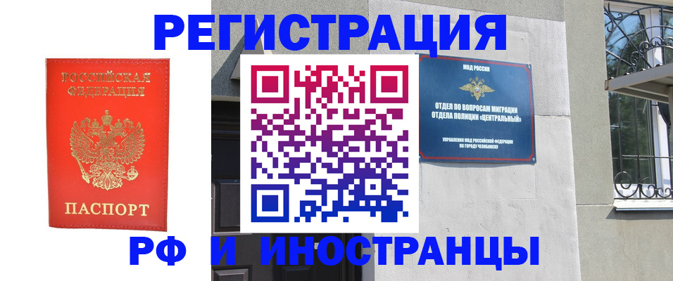 регистрация для дет. сада в Жирновске